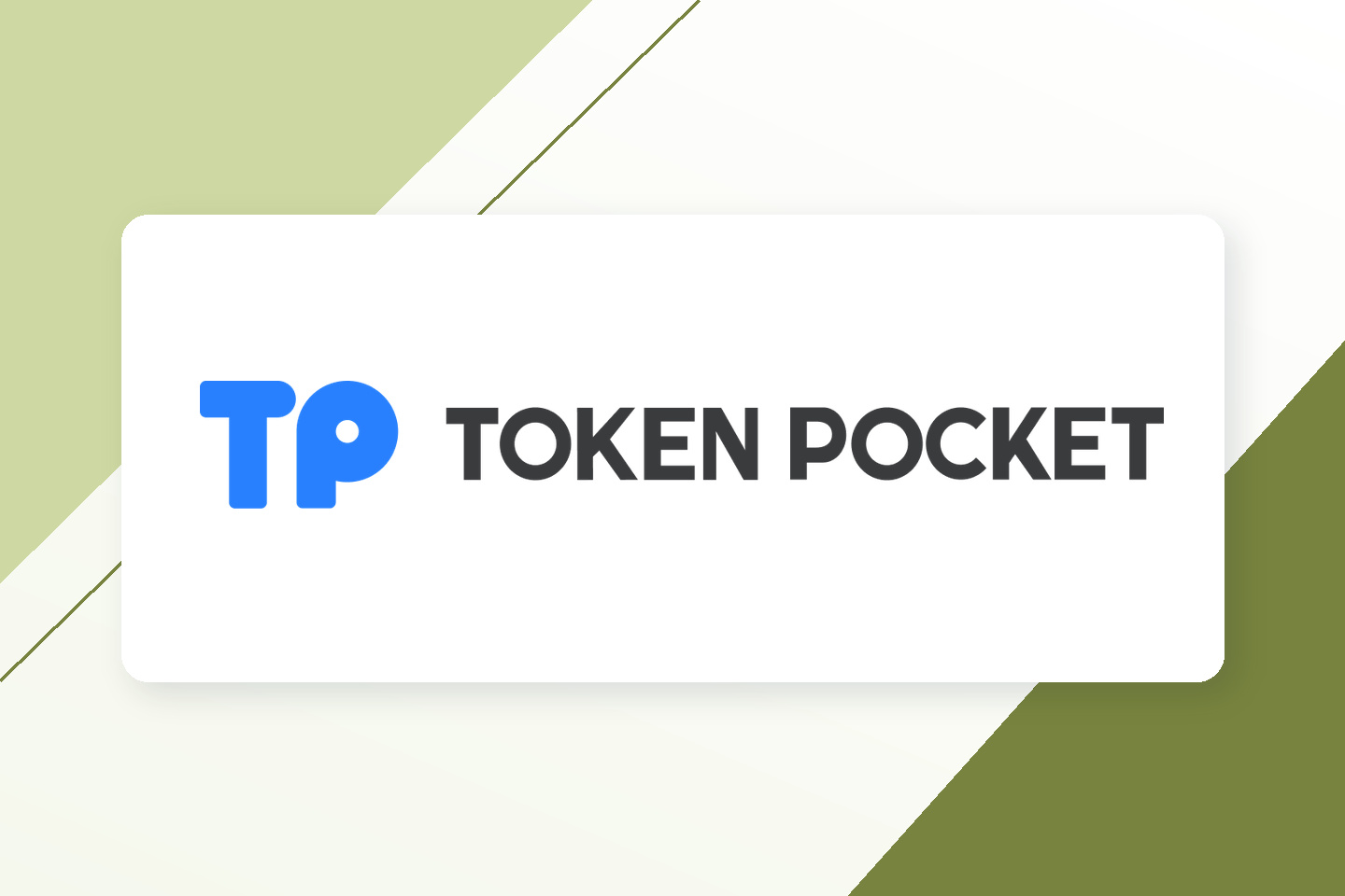 自主品牌升级数据变化